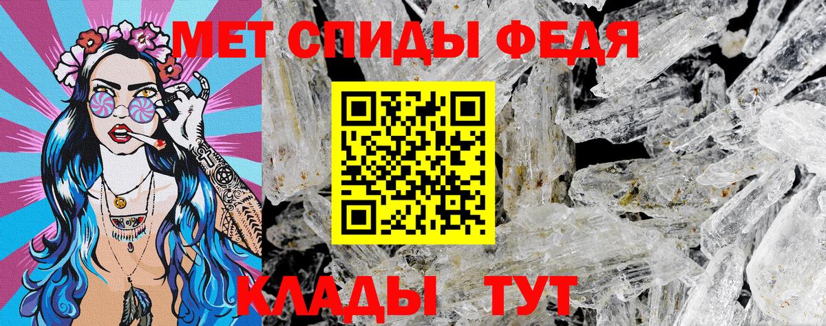 Ленинск-Кузнецкий  АМФЕТАМИН 98%  Вход с VPN 
