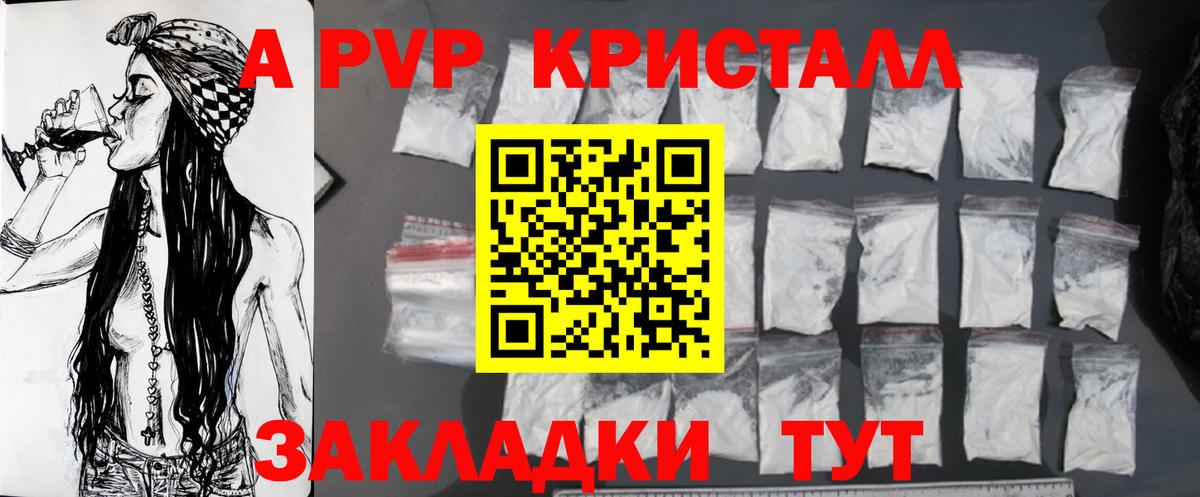 A-PVP СК КРИС  Вход с VPN  Ленинск-Кузнецкий  Alfa_PVP СК 