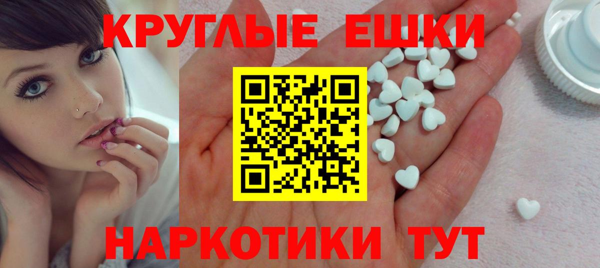 Ленинск-Кузнецкий  Ecstasy  Экстази 280 MDMA  магазин  наркотиков  Ecstasy 250 мг  Вход с VPN 