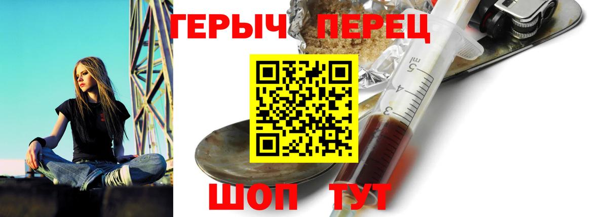 Героин афганец Ленинск-Кузнецкий