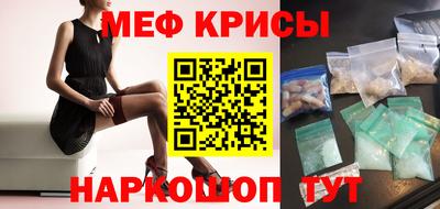 меф Ирбит
