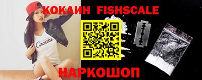 гидра Изобильный