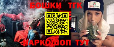 гидра Изобильный