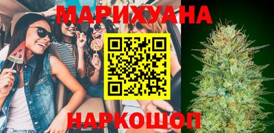 каннабис Канаш