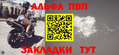 меф Ирбит