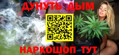 синтетический гашиш Кандалакша