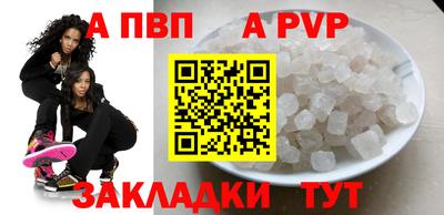 дурь Ипатово