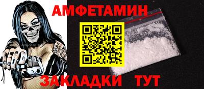меф Ирбит