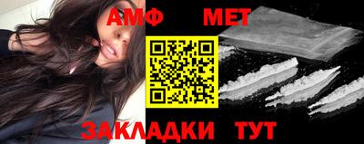 меф Ирбит