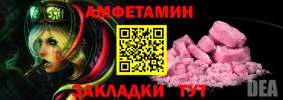 гидра Изобильный