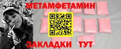 дурь Ипатово