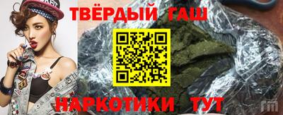гидра Изобильный