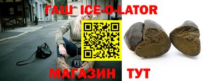 дурь Ипатово