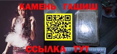 дурь Ипатово