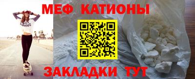 меф Ирбит