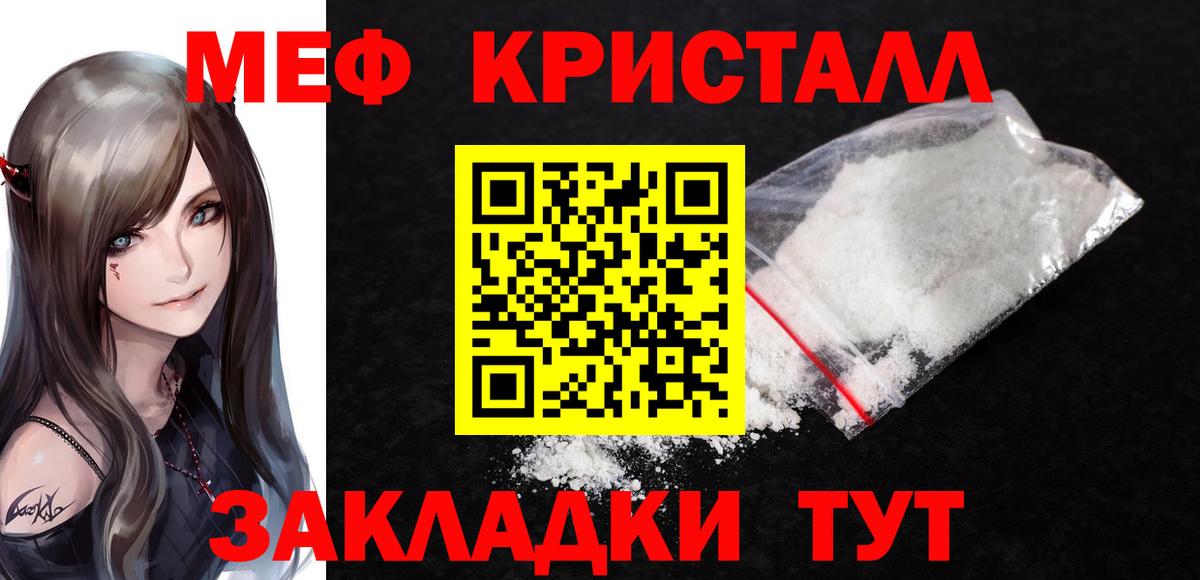 Меф  Ленинск-Кузнецкий