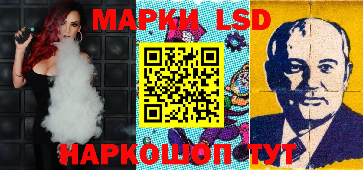 Марки 25I-NBOMe 1500мкг Ленинск-Кузнецкий