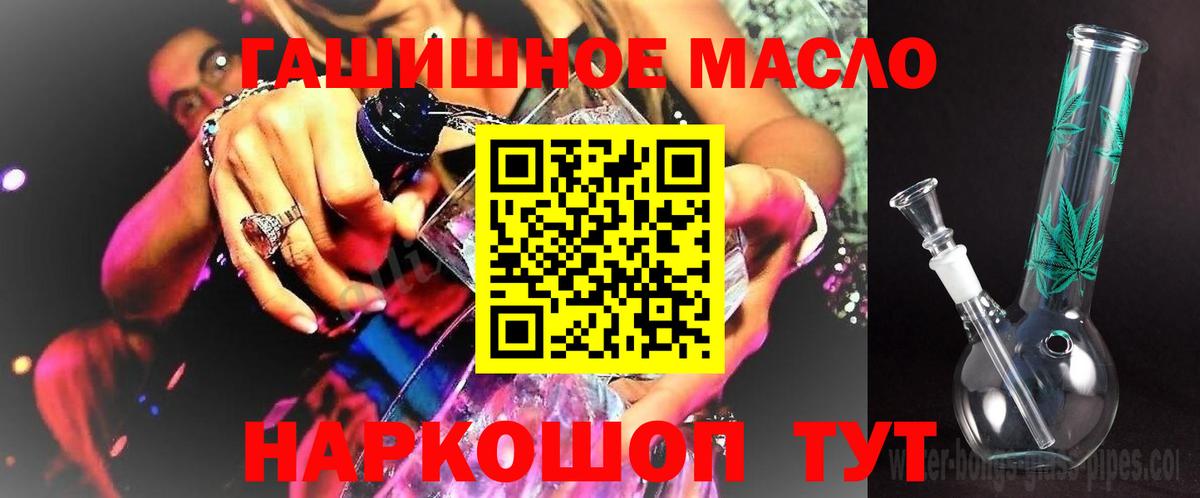 Ленинск-Кузнецкий  ТГК вейп с тгк  Вход с VPN 