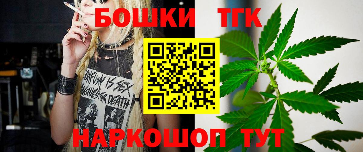 Каннабис ГИДРОПОН Ленинск-Кузнецкий
