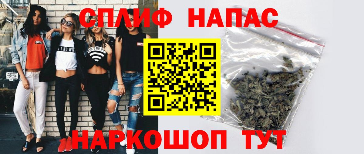 Ленинск-Кузнецкий  Шишки марихуана марихуана  Вход с VPN  Бошки Шишки планчик  Канабис сатива 